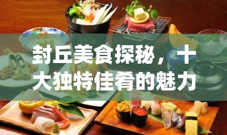 马虎从事 第2页
