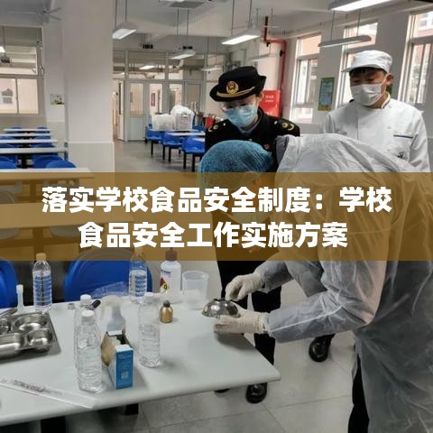 天生万物，唯人为贵 第2页