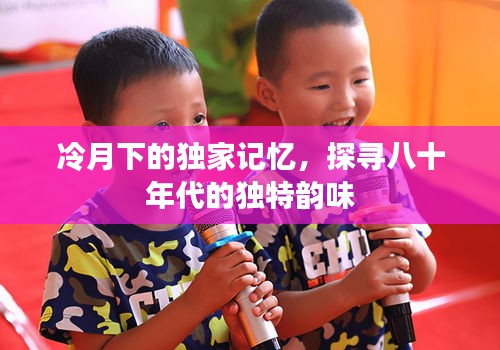 母以子贵 第2页