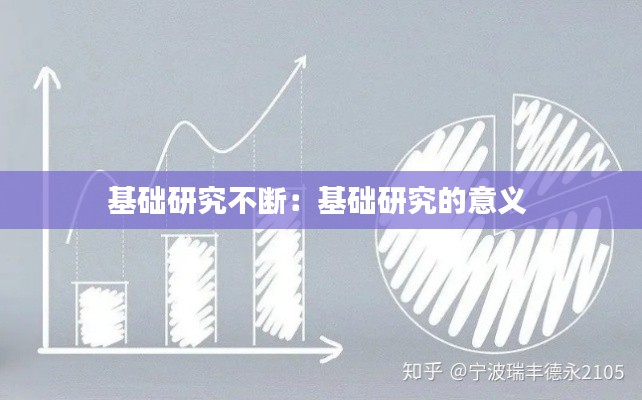 手不释卷 第3页
