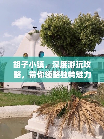 大张旗鼓 第2页
