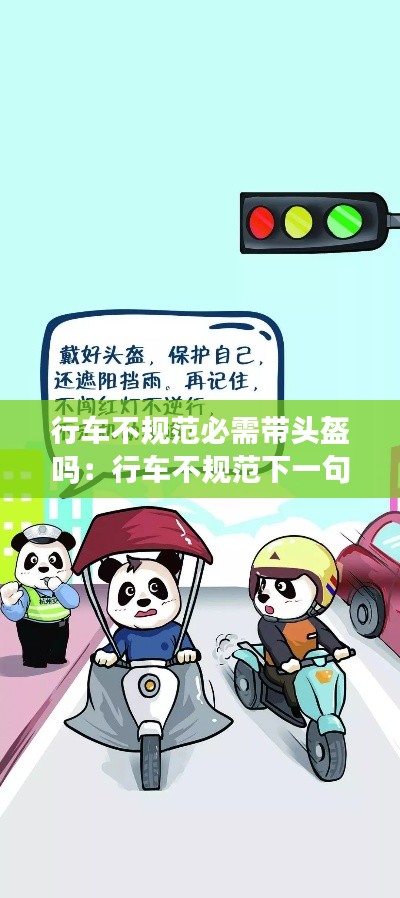 比翼鸟 第2页