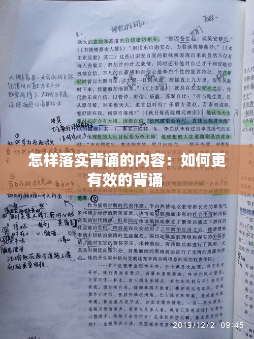 攀高结贵 第2页