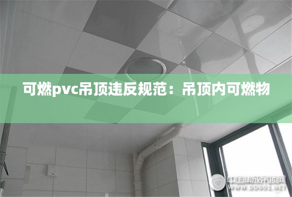 富贵逼人来 第2页