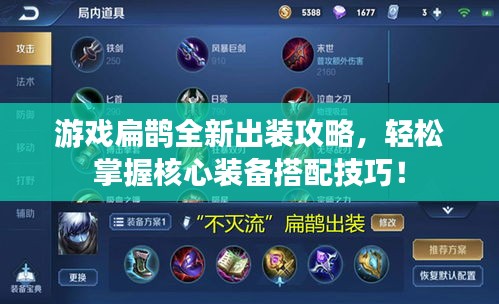 真独简贵 第2页