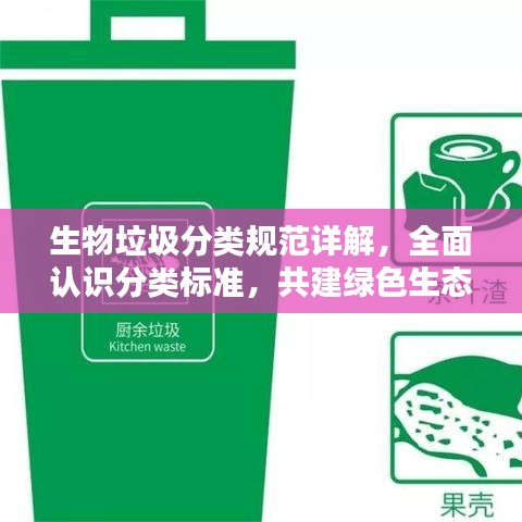 七贵三公 第2页