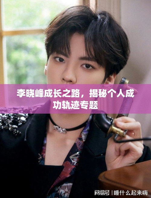 肝胆相照 第2页