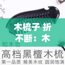 笼鸟槛猿 第2页