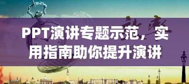 惊弓之鸟 第2页
