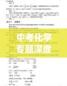 金石为开 第2页