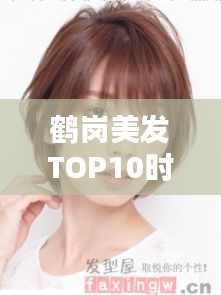 环肥燕瘦 第3页