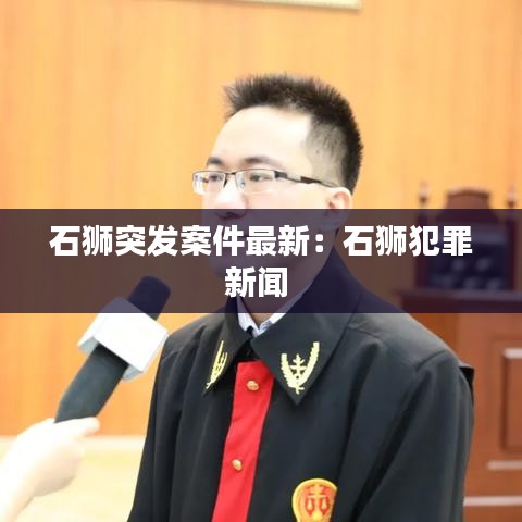 运输网络 第81页