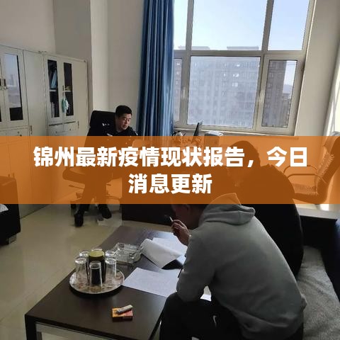 运输网络 第80页