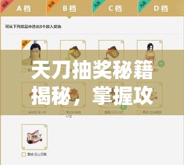 物以希为贵 第2页