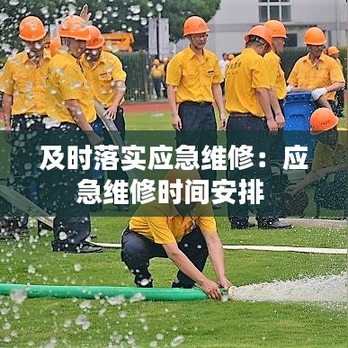 天生丽质 第2页