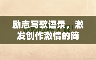温柔敦厚 第2页