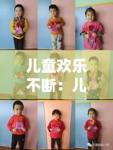 拾金不昧 第2页