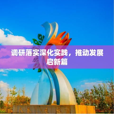 反朴归真 第2页