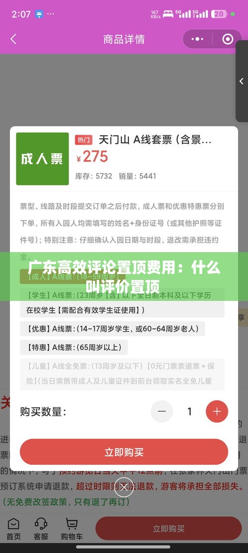 首鼠两端 第2页
