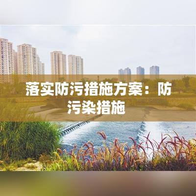 运输网络 第72页