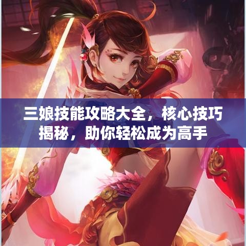 流光飞舞 第2页