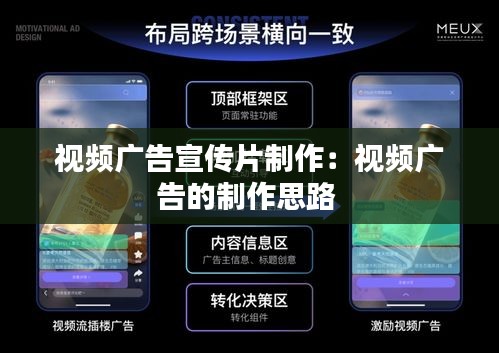 鸟声兽心 第2页