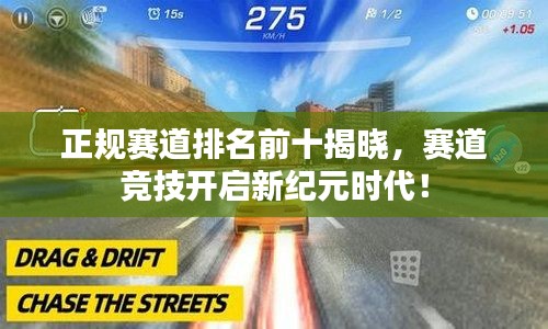 物是人非 第2页