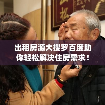 洁身自好 第2页