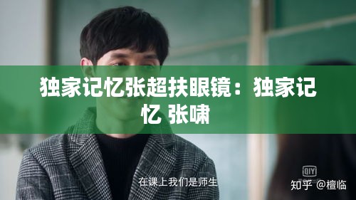云屯鸟散 第2页