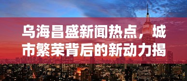 天各一方 第2页