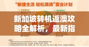 省吃细用 第2页