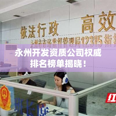 字斟句酌 第2页