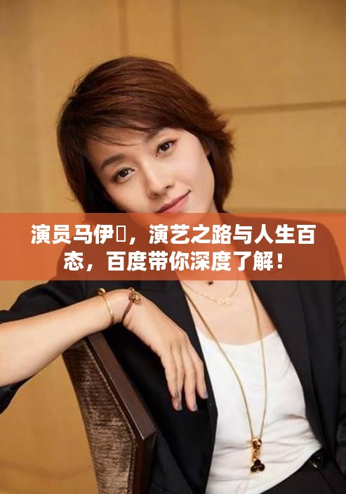 高谈阔论 第2页