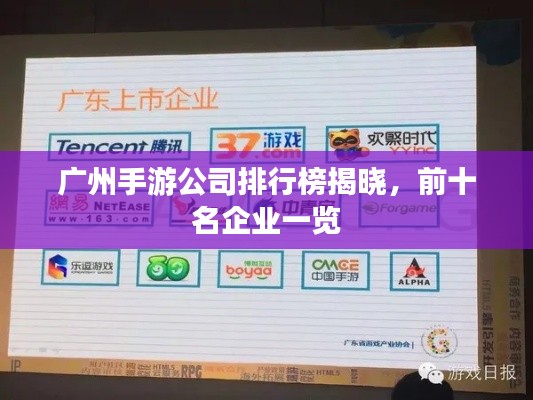 联系我们 第65页
