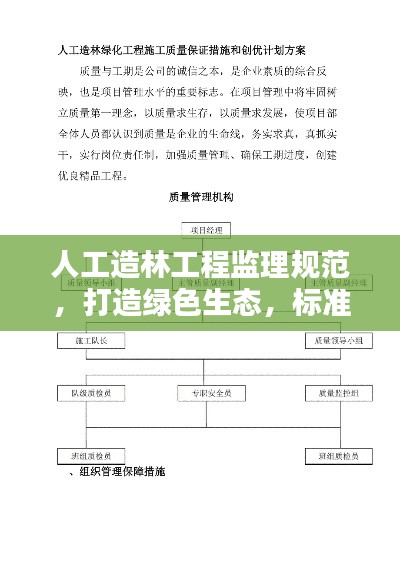 有气无力 第2页