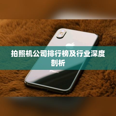 厂房环境 第51页