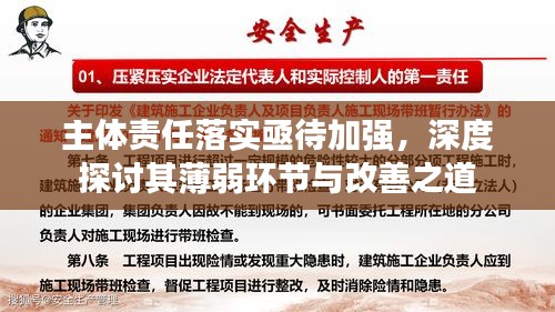 环肥燕瘦 第2页