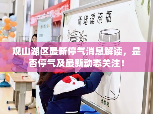 新闻动态 第13页