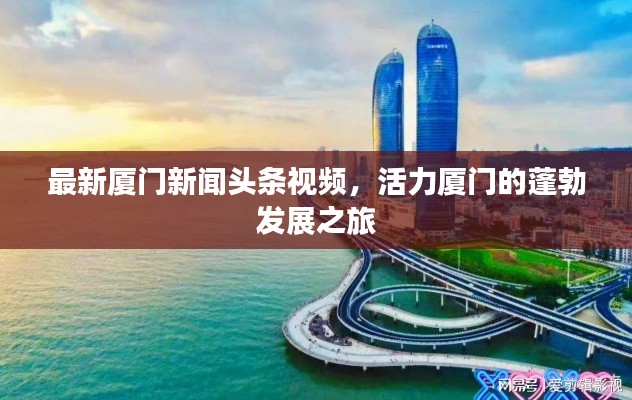 公司简介 第10页