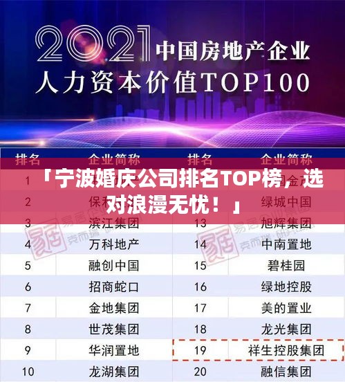 运输网络 第8页