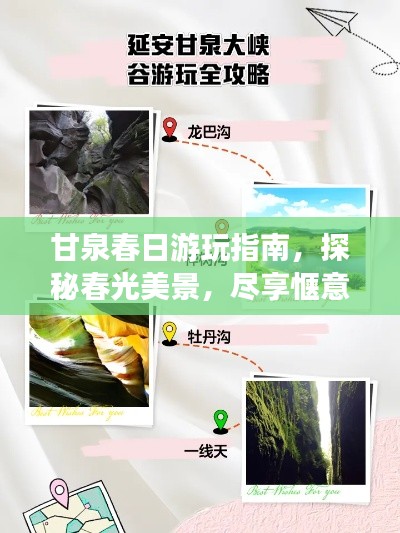 运输网络 第7页
