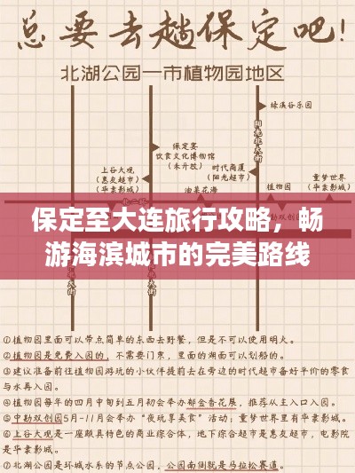 在线留言 第6页