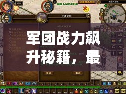 联系我们 第6页