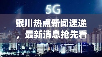 功名富贵