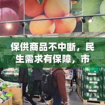 运输网络 第4页
