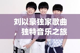 公司简介 第3页