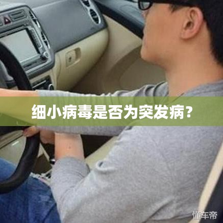 厂房环境 第2页