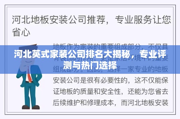 在线留言 第3页