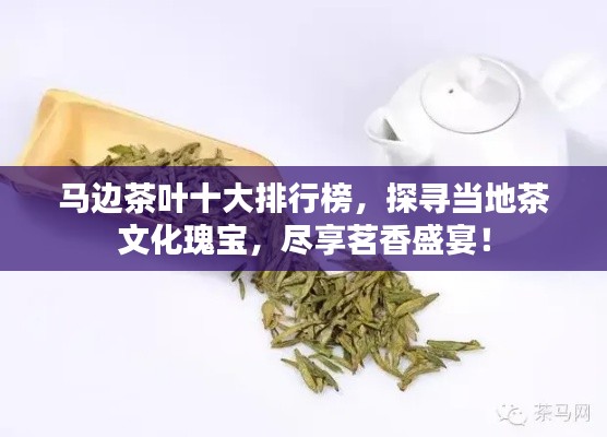 轻飞曼舞