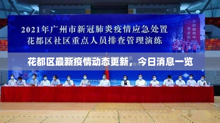 凿壁偷光